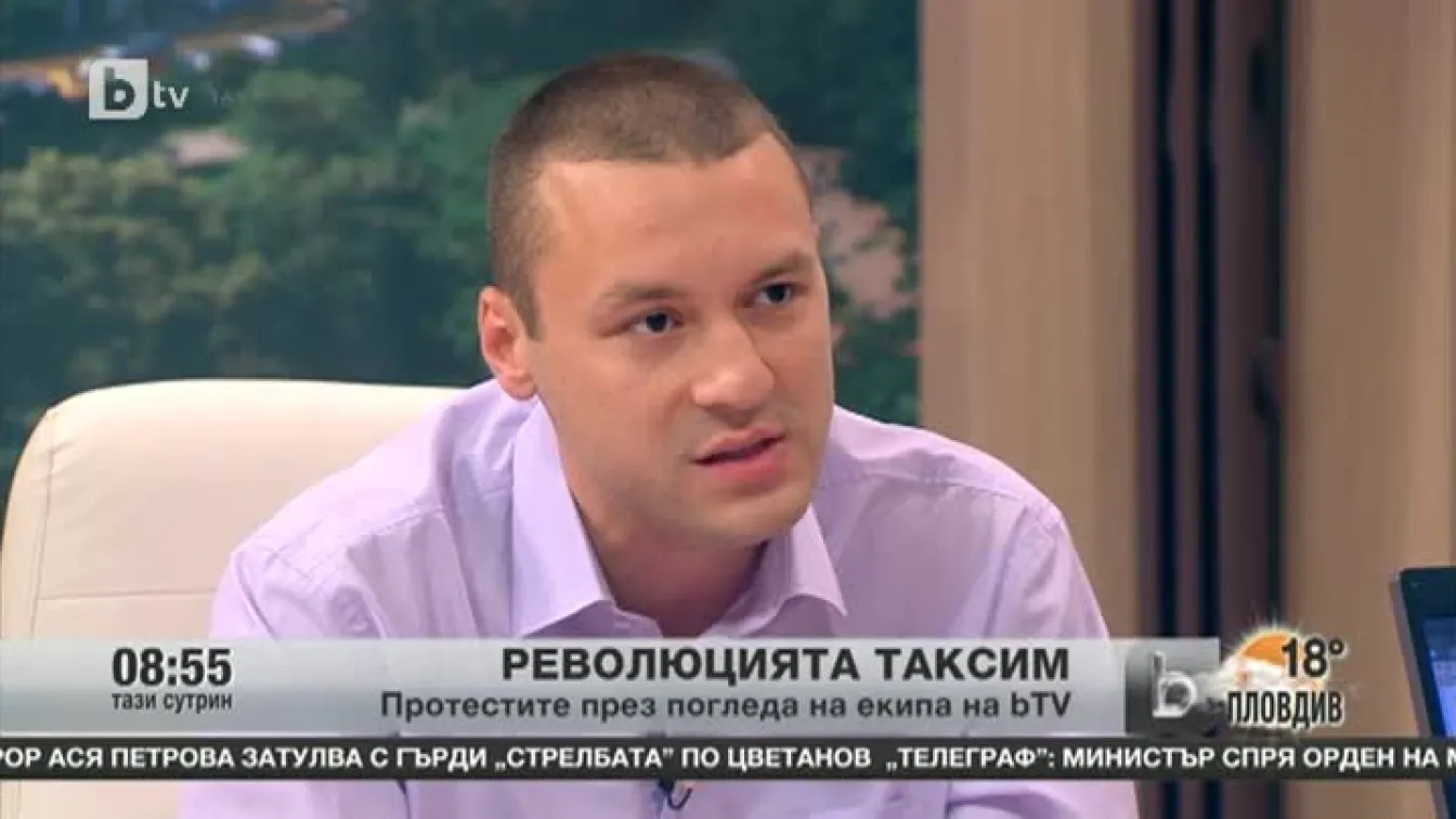 Революцията Таксим