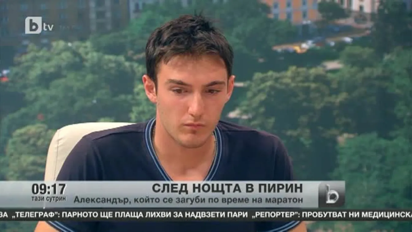 Да прекараш нощта в Пирин