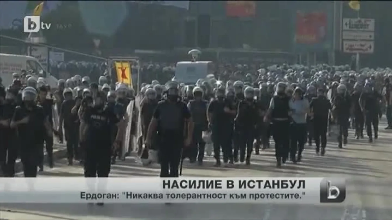 Ердоган: Никаква толерантност към протестите
