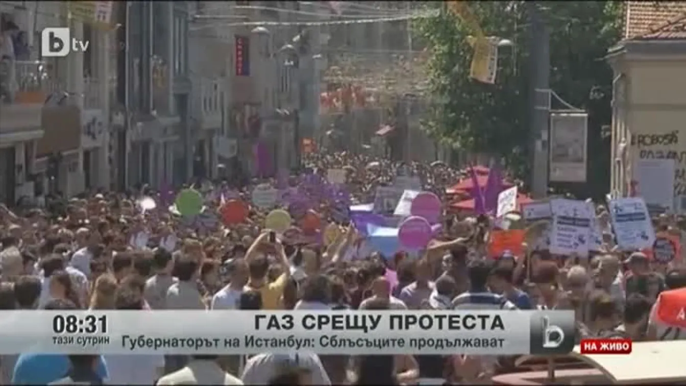 И тази нощ продължиха сблъсъците между демонстранти и полиция