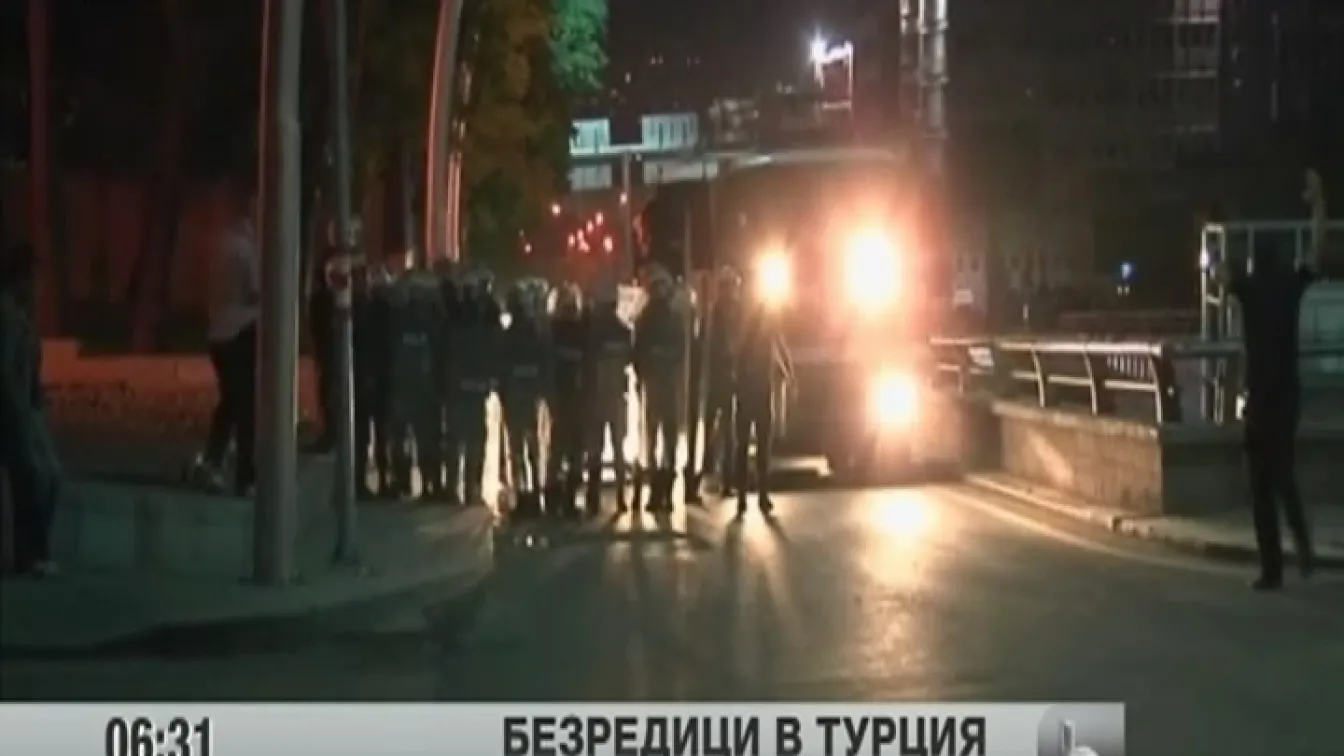 Расте напрежението в Турция