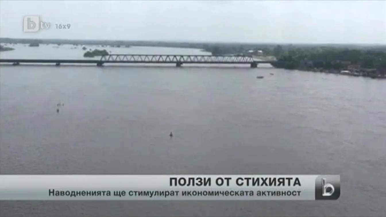 Водният Апокалипсис в Централна Европа ще има и положителен ефект