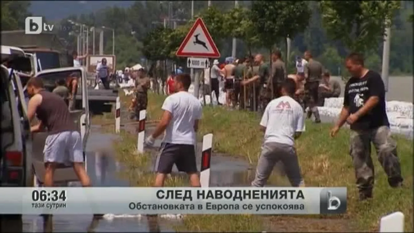 Наводненията в Европа затихват