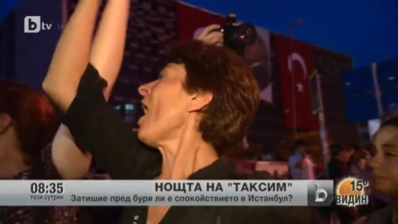 Как премина нощта на площад Таксим?