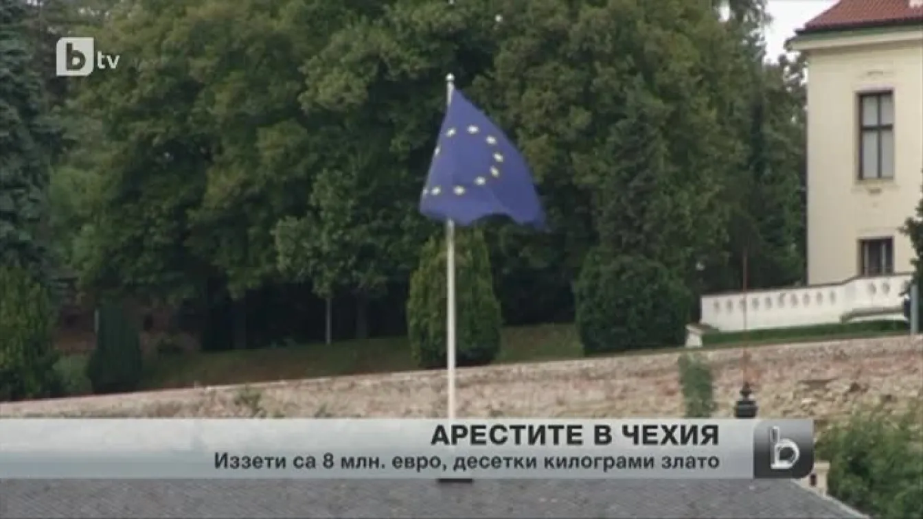 Чешката прокуратура повдигна обвинения на 7 политици