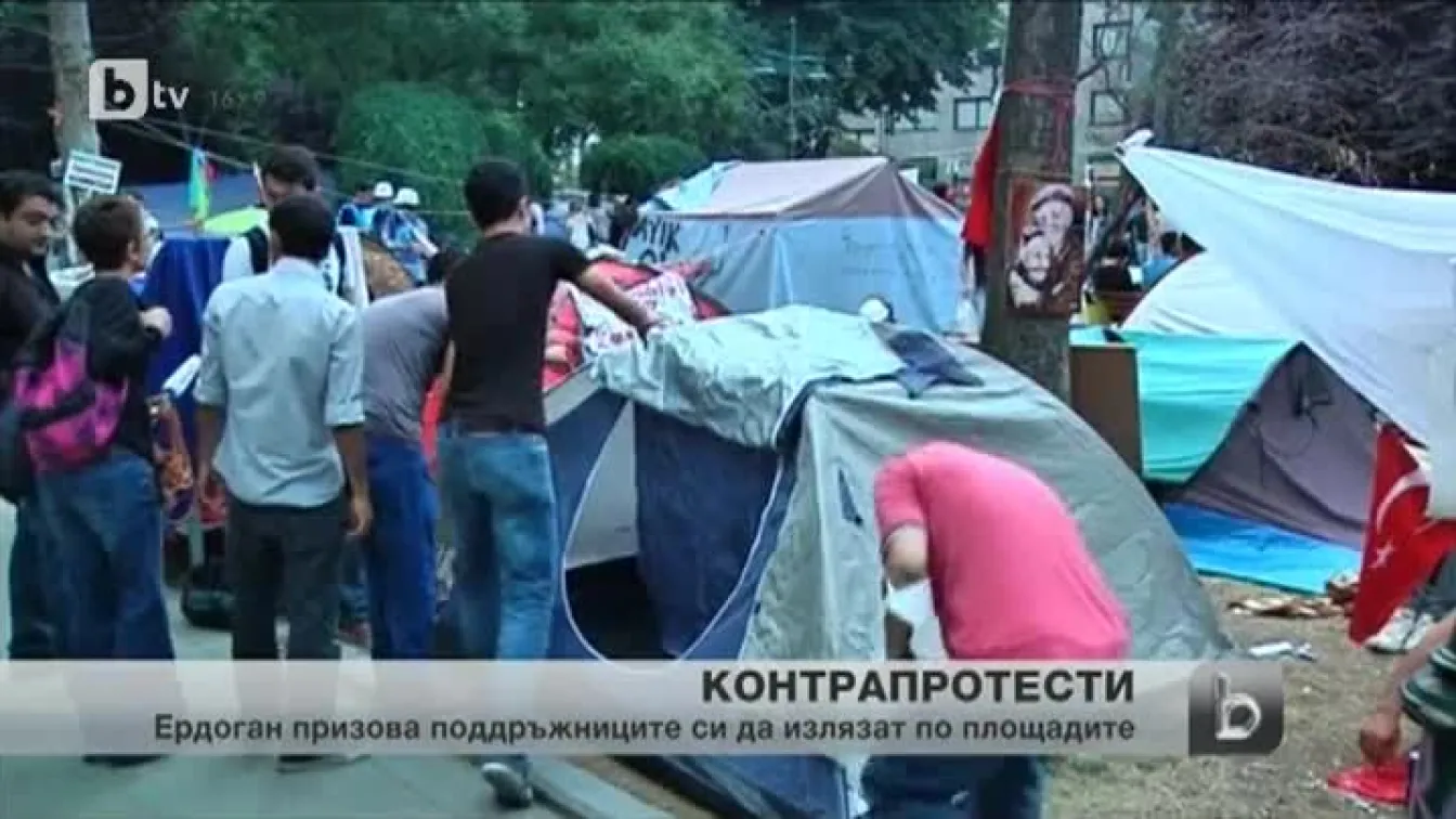 Напрежението в Истанбул намалява