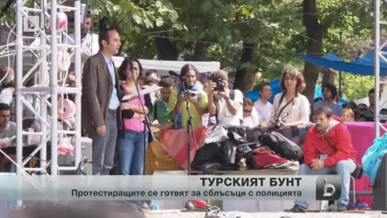 Бъдещето на парк 