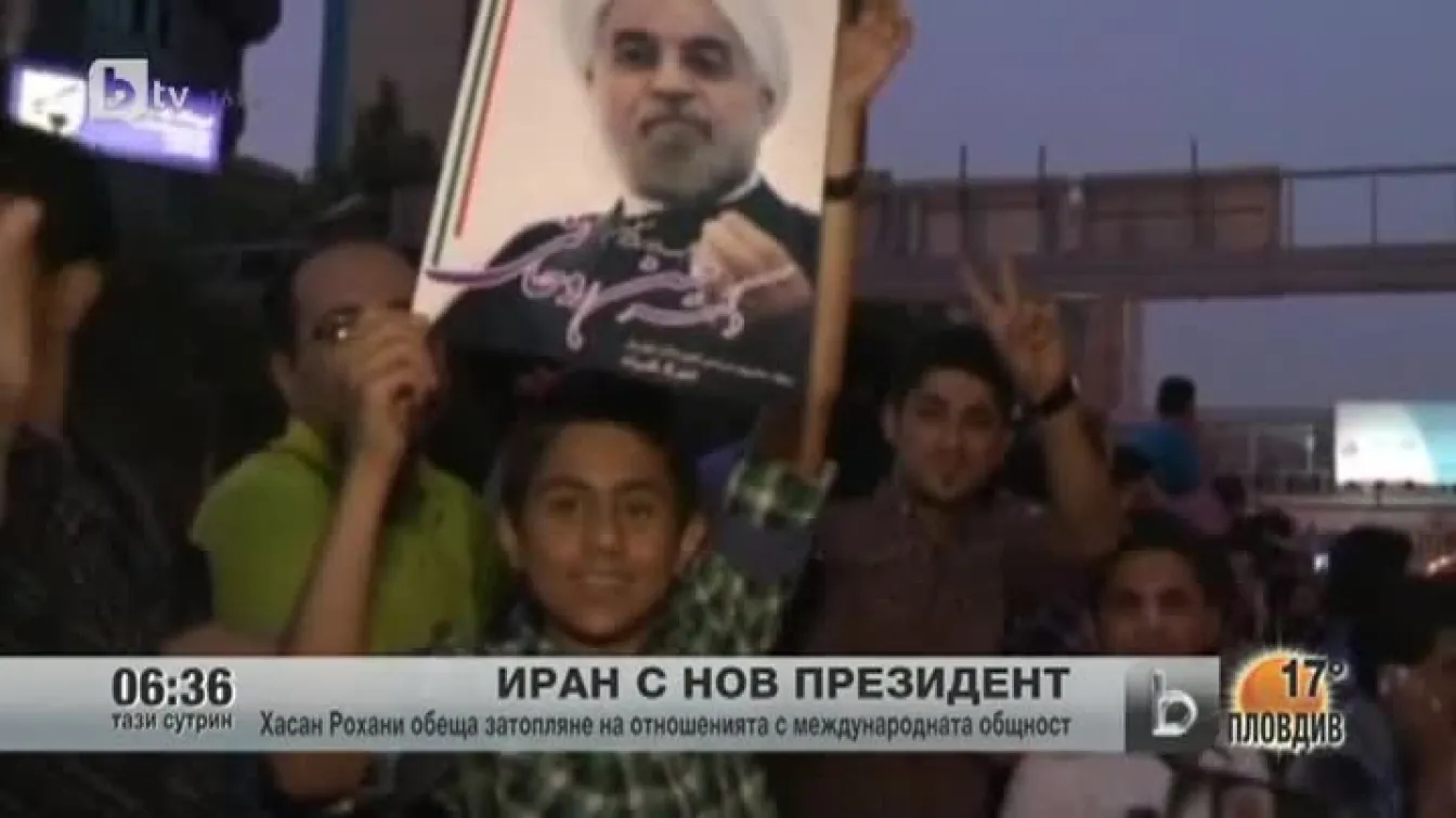 Иран с нов президент