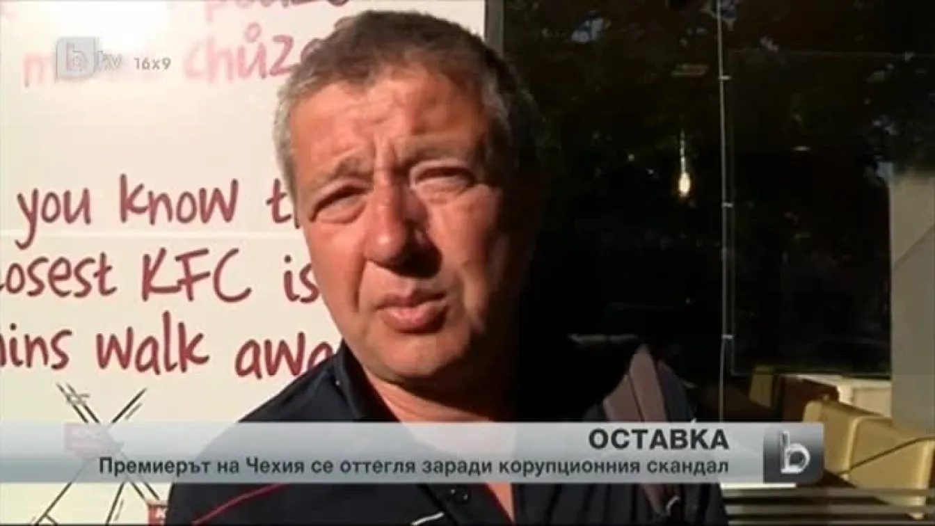 Чешкият министър- председател ще представи тази вечер оставката си