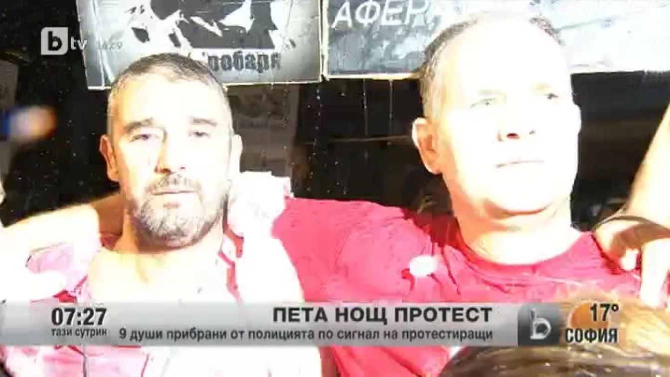 Кадри от Аз, репортерът