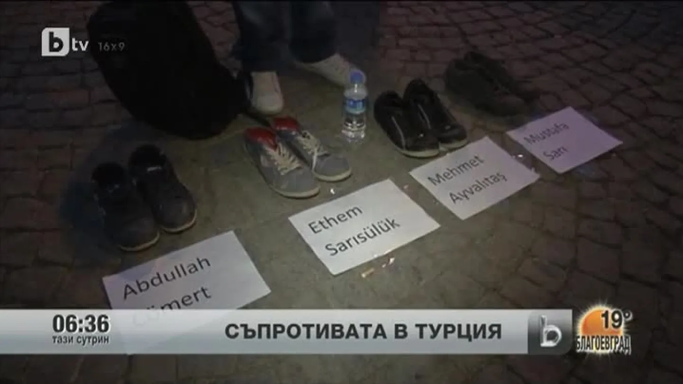 В Турция въпреки репресиите недоволството не стихва