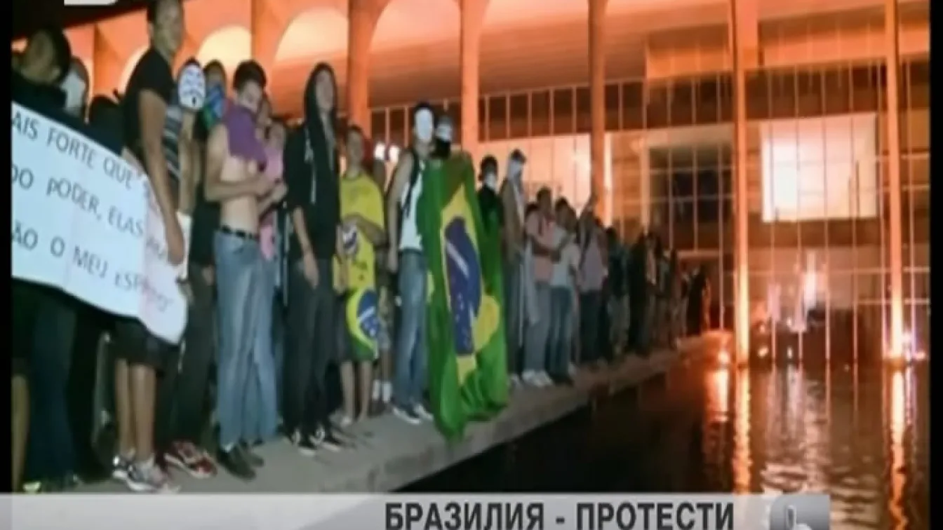 Блокада на международното летище в Бразилия