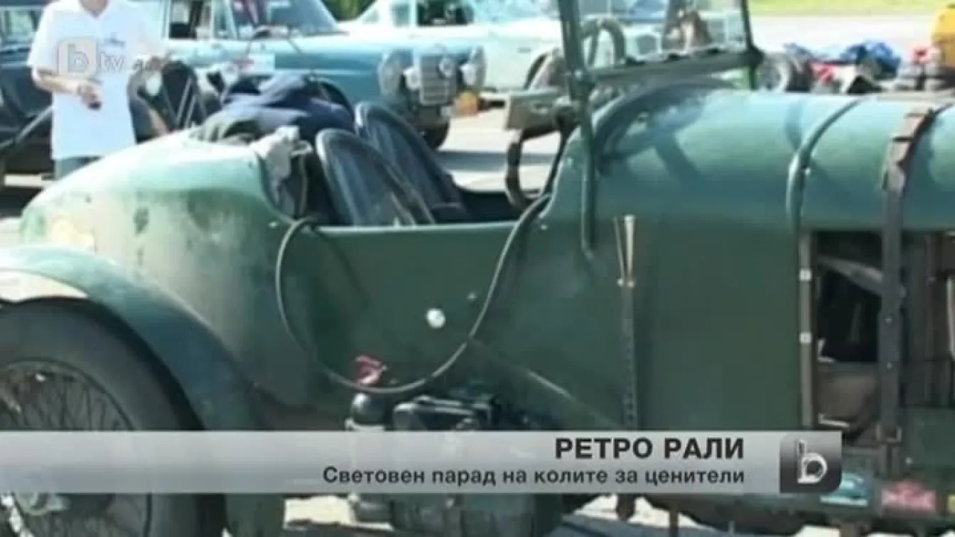 Ретро ралито Пекин-Париж премина през Киев