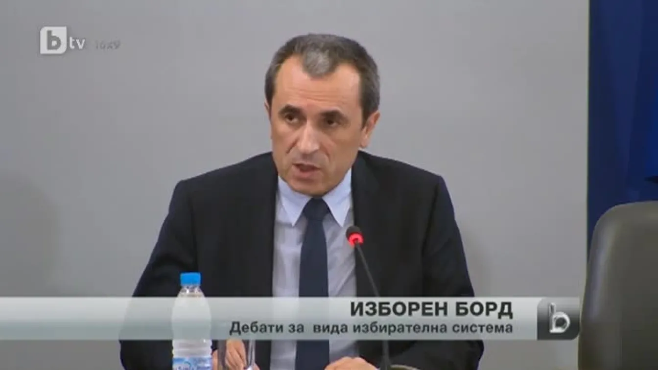 Идея: България да приложи германската избирателна система