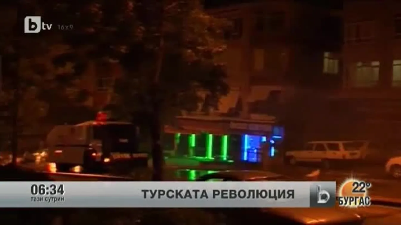 Не стихват и протестите в Турция