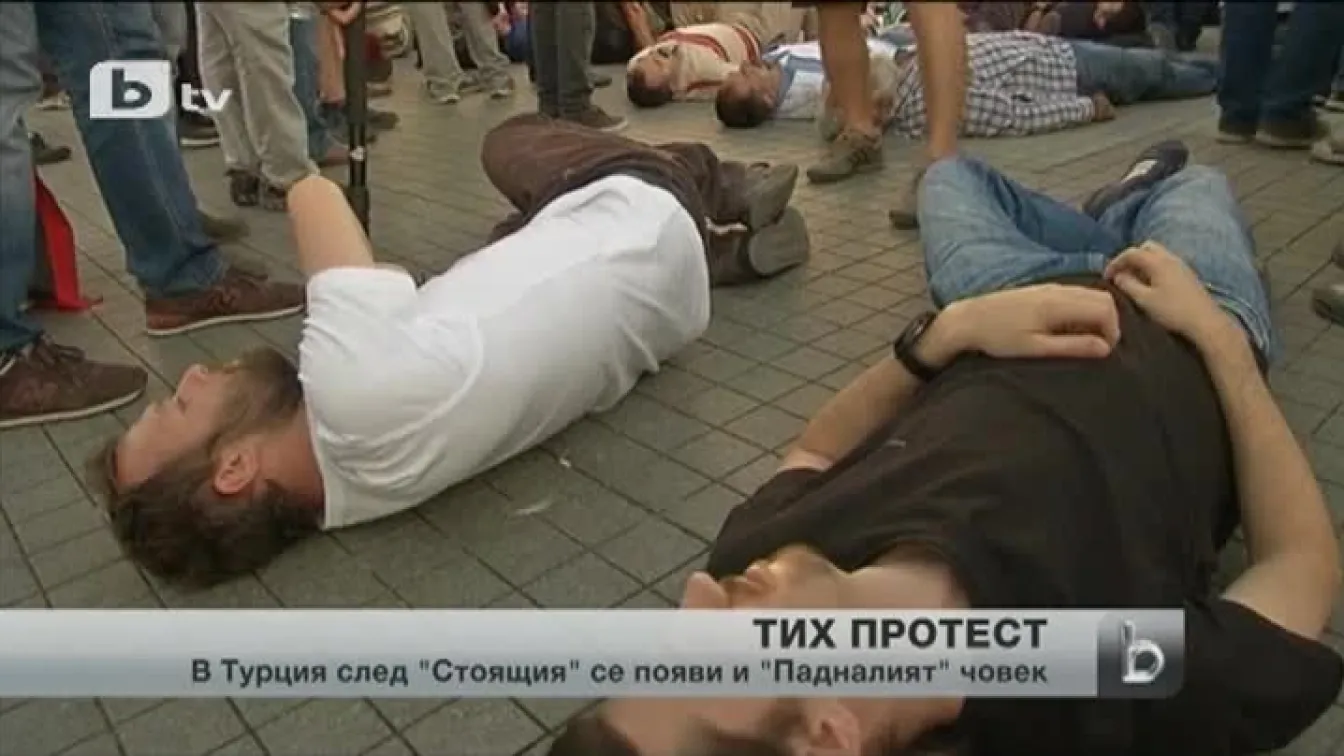 Не стихват и протестите в Турция – 16 задържани в Анкара