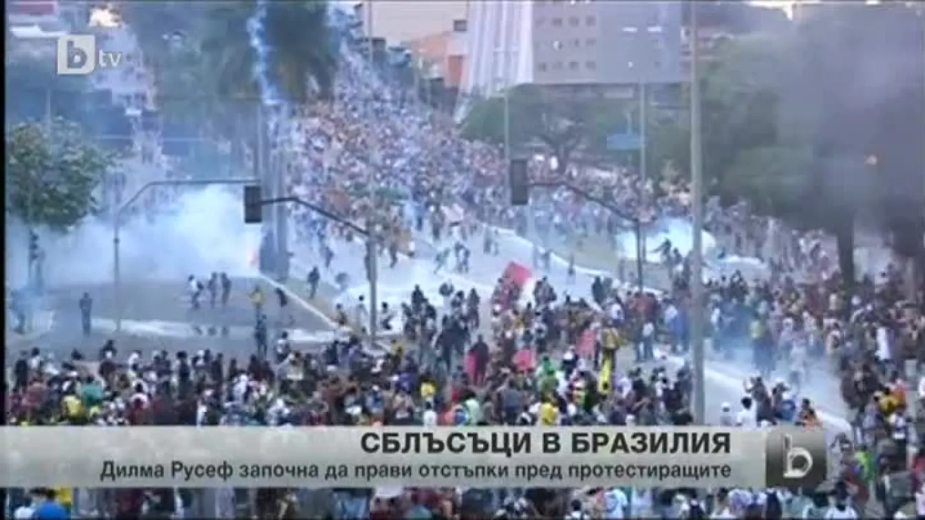 Ранени и арестувани след сблъсъци в Бразилия
