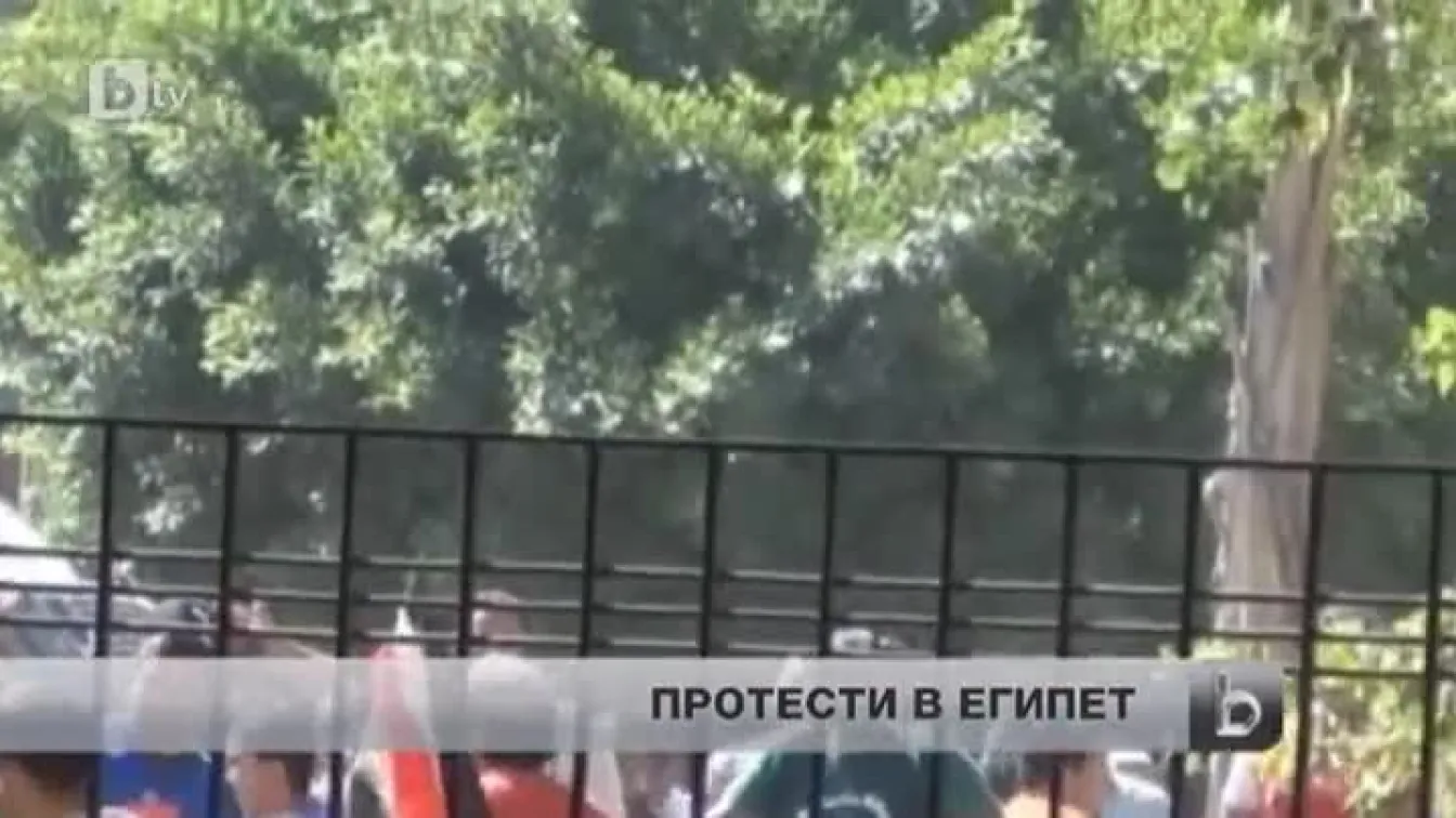 Протести в Египет