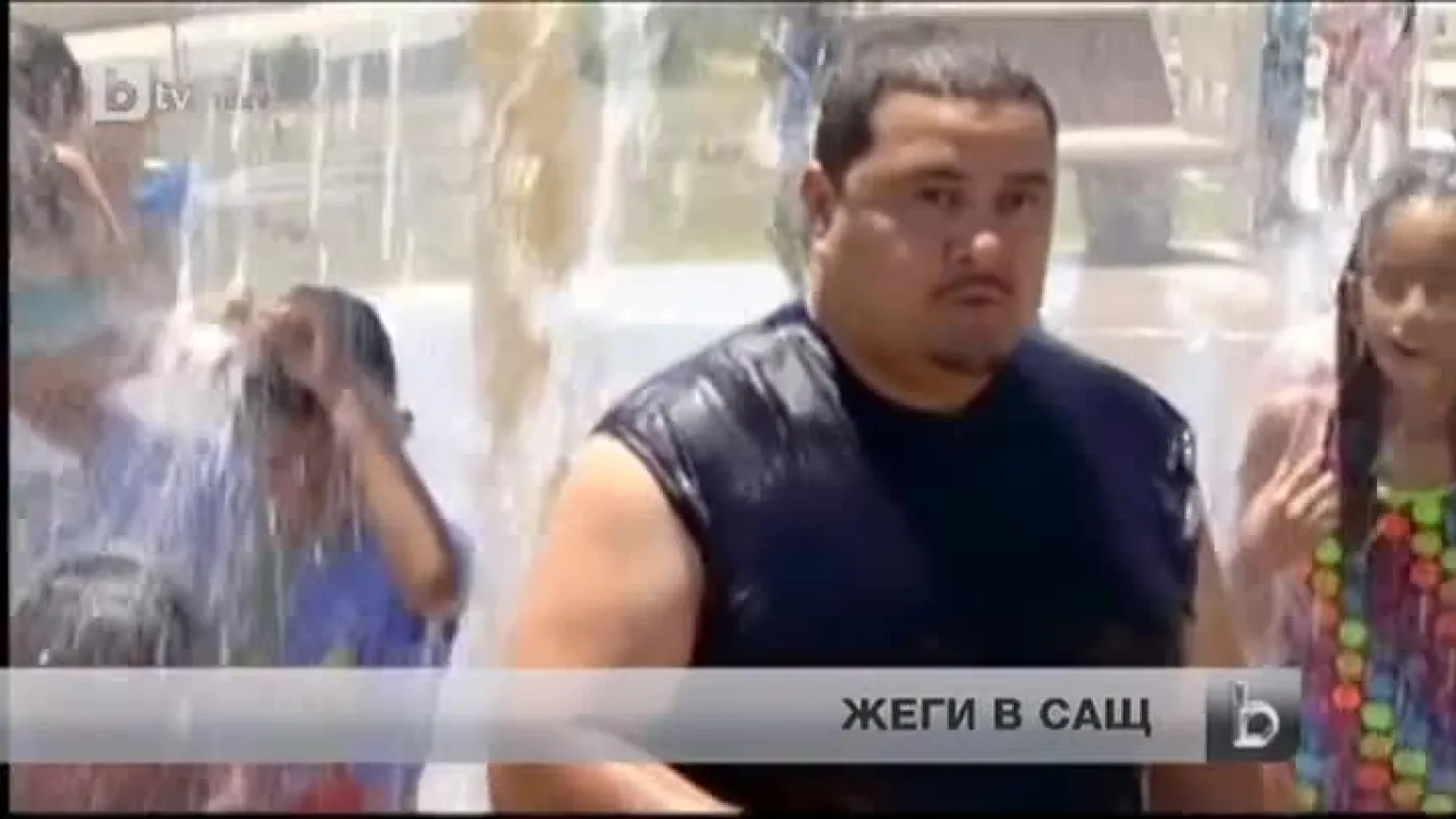 Жеги в САЩ