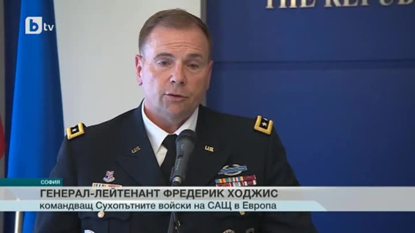 САЩ и България засилват военното сътрудничество