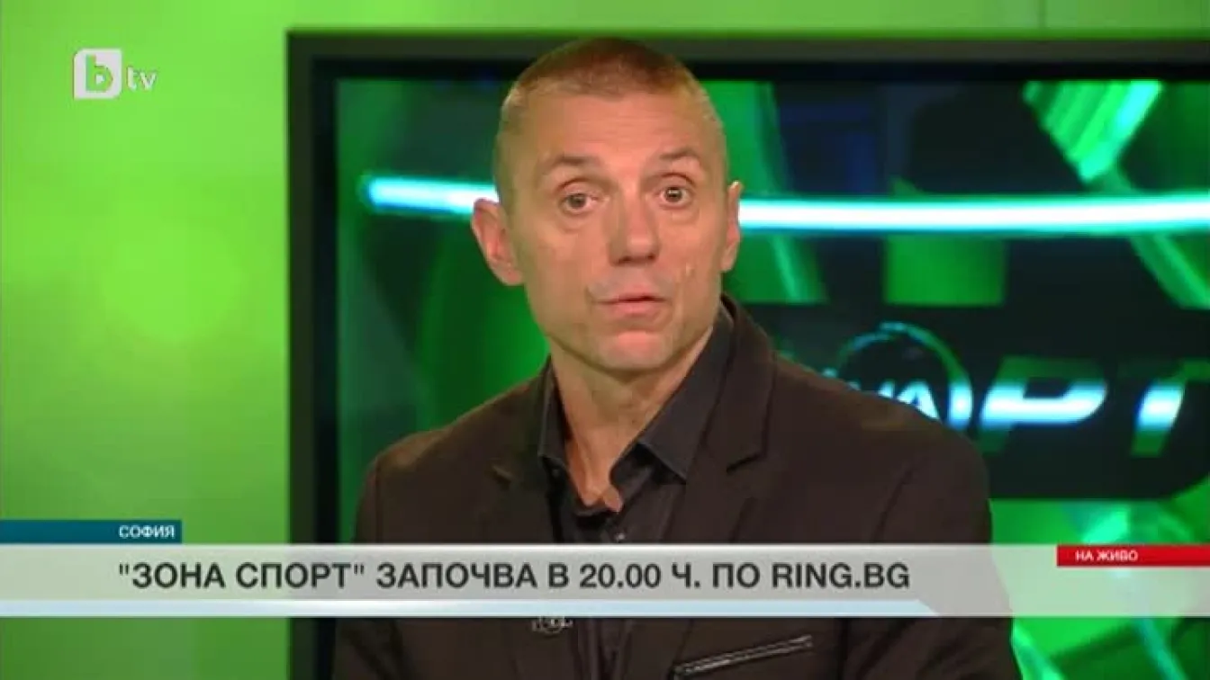 Спорт - Централна емисия - 01.06.2015
