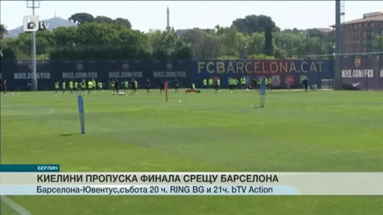 Спорт - Късна емисия - 04.06.2015