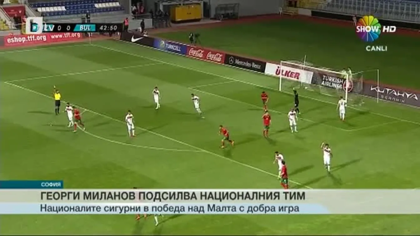 Спорт - Обедна емисия - 11.06.2015