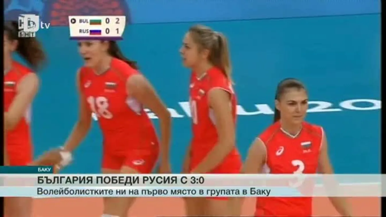 Спорт - Обедна емисия - 15.06.2015