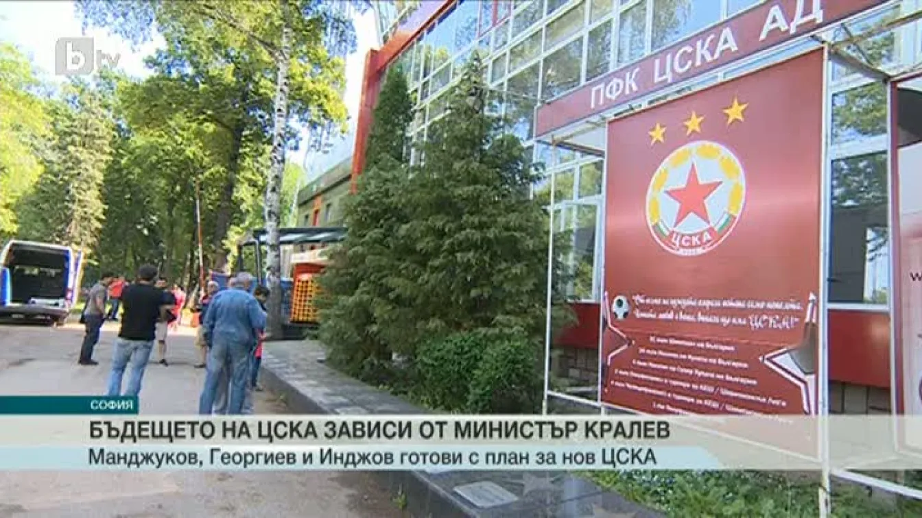 Спорт - Централна емисия - 16.06.2015