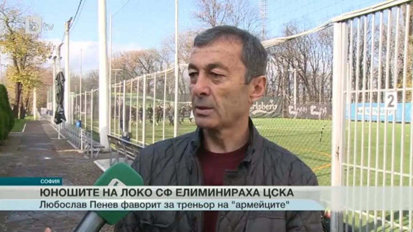 Спорт - Обедна емисия - 26.06.2015