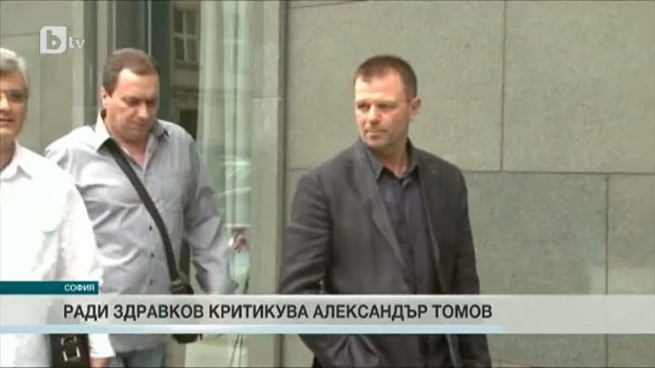 Спорт - Обедна емисия - 30.06.2015