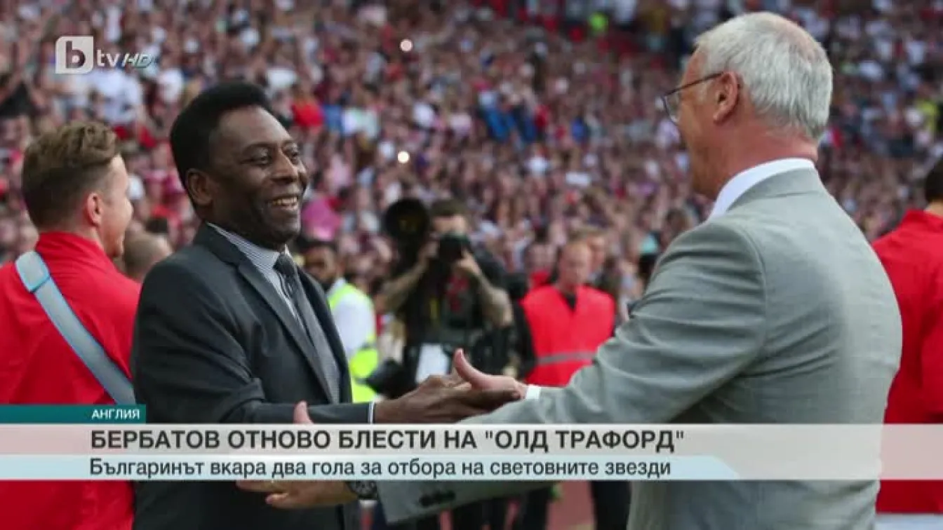 Спорт - Обедна емисия - 06.06.2016