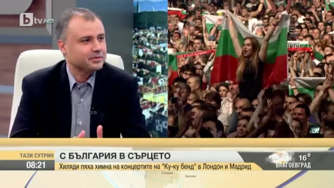 Евгени Димитров – Маестрото: Българите в чужбина са много сплотени 