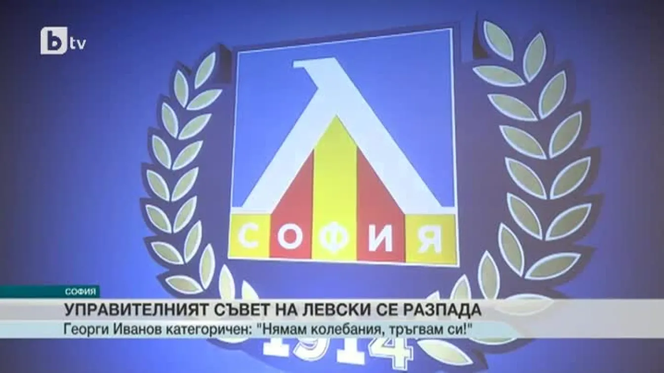 Спорт - Късна емисия - 07.06.2016