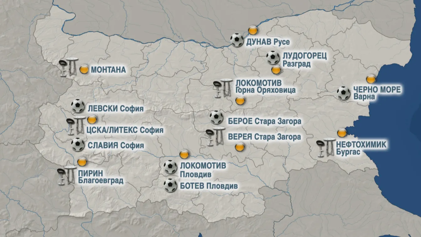 Не е само 