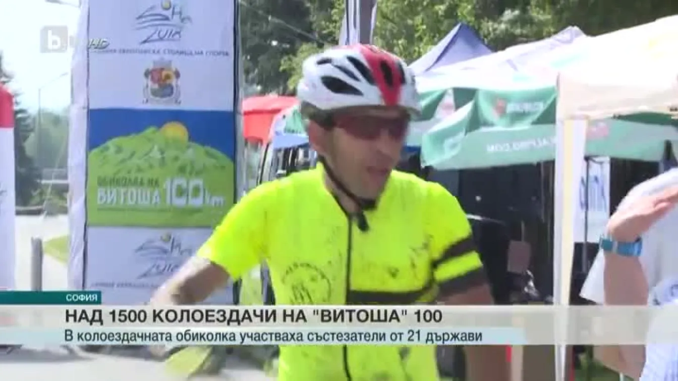 Спорт - Централна емисия - 18.06.2016