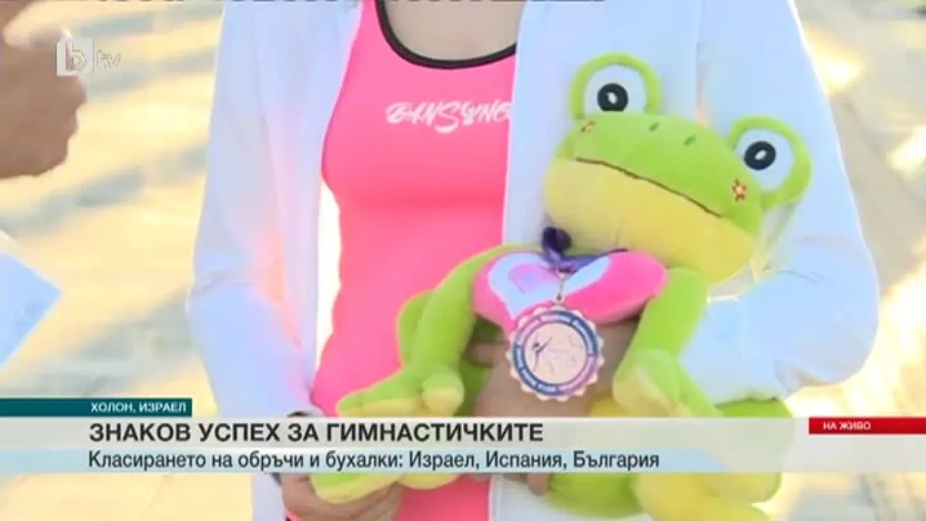 Бронзов медал и за Цвети Стоянова