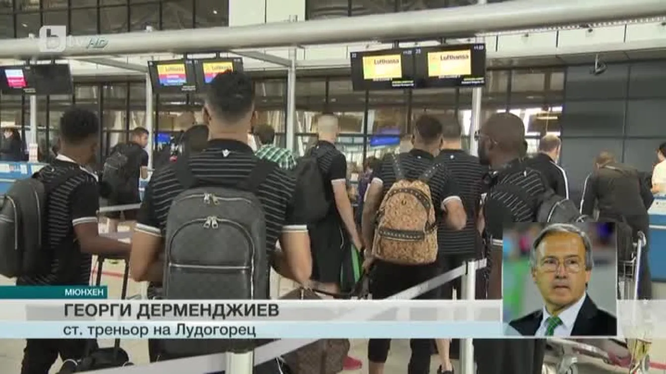 Спорт - Централна емисия - 20.06.2016