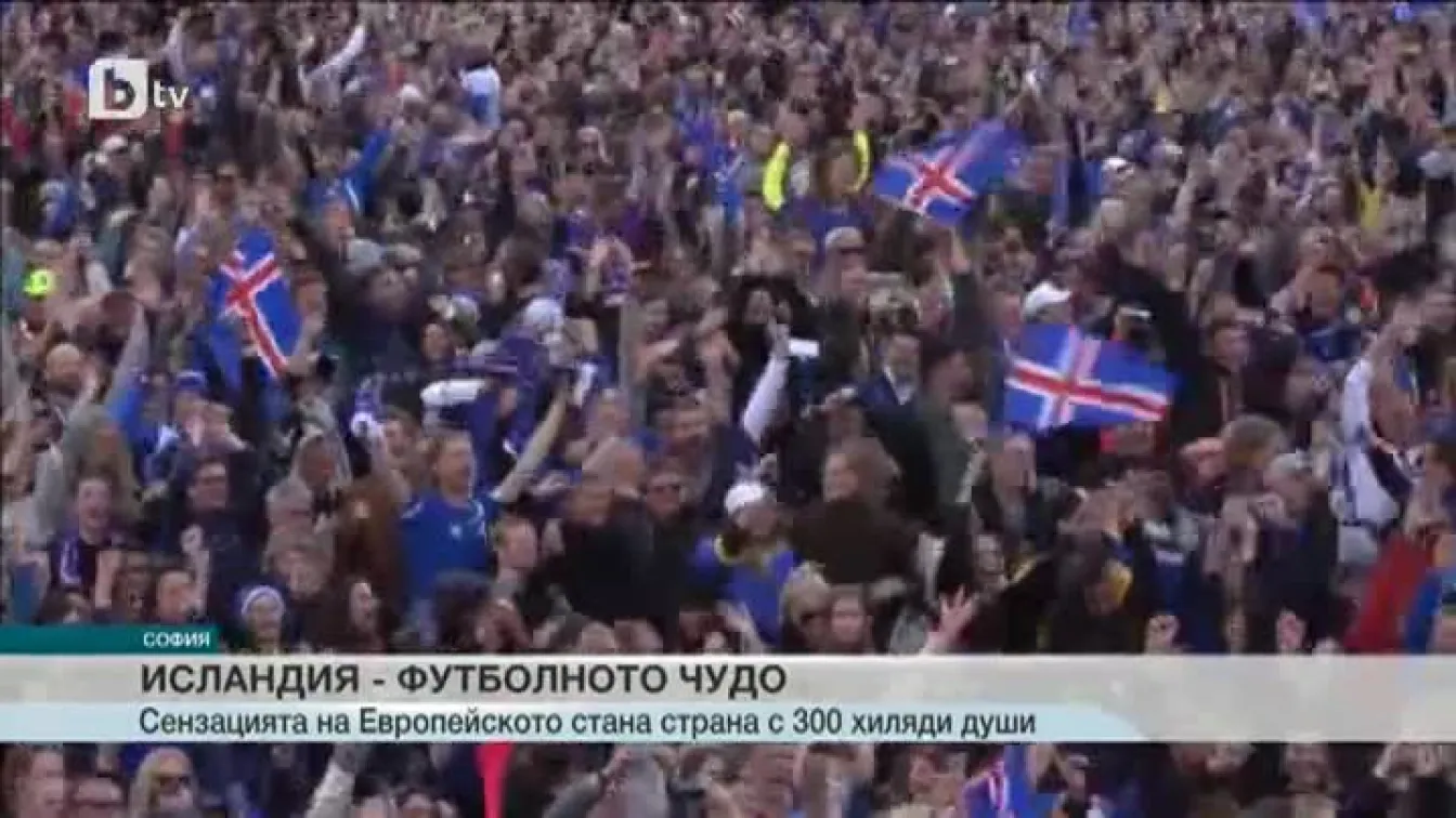 Футболен брекзит – Исландия елиминира Англия