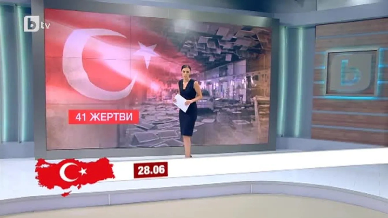Атентатите в Турция стават все по-чести (хронология)
