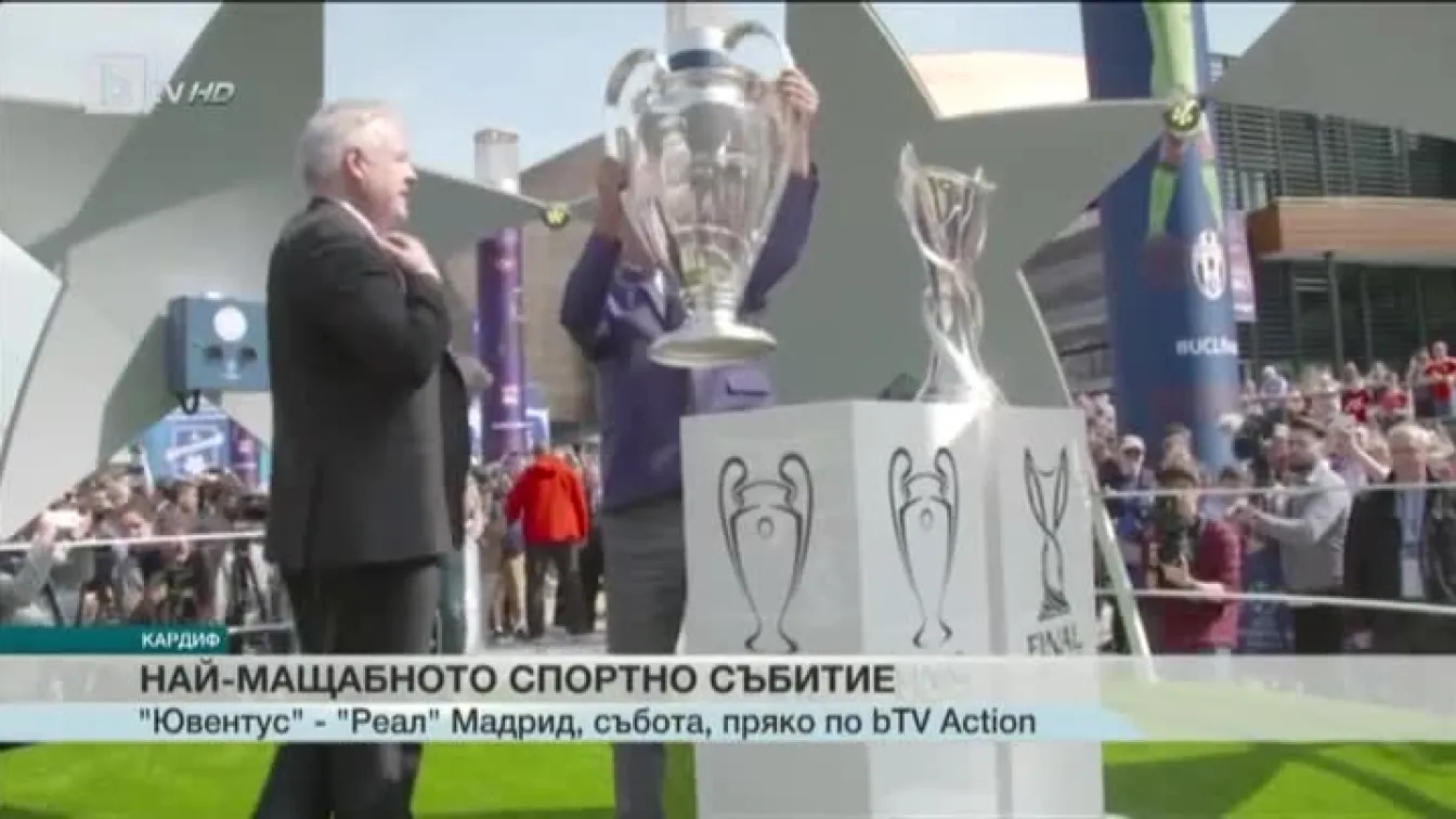Спорт - Централна емисия с Елена Яръмова - 01.06.2017