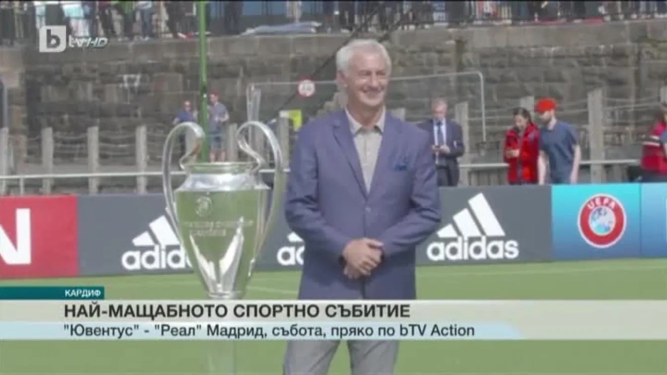 Спорт - Обедна емисия с Елена Яръмова - 02.06.2017