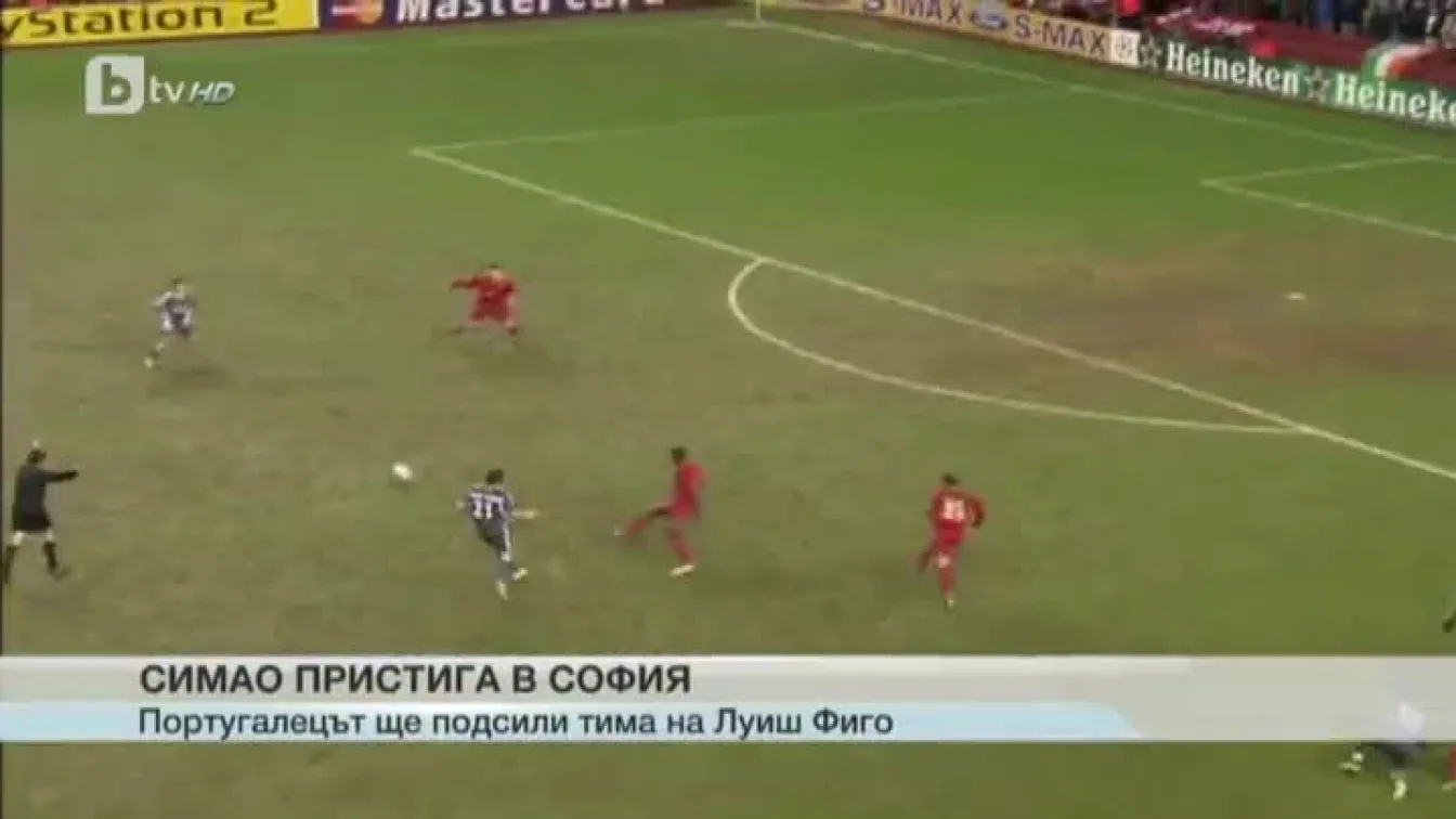 Спорт - Централна емисия с Николета Маданска - 09.06.2017