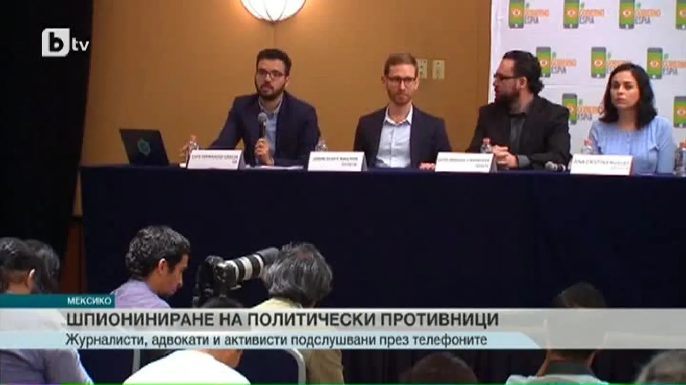 Мексикански журналисти, адвокати и активисти съобщиха, че са подслушвани