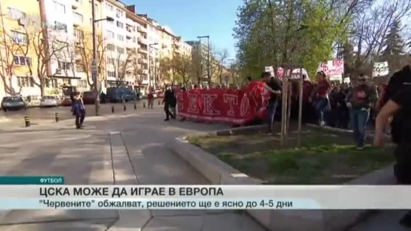 Спорт - Централна емисия с Николета Маданска - 20.06.2017