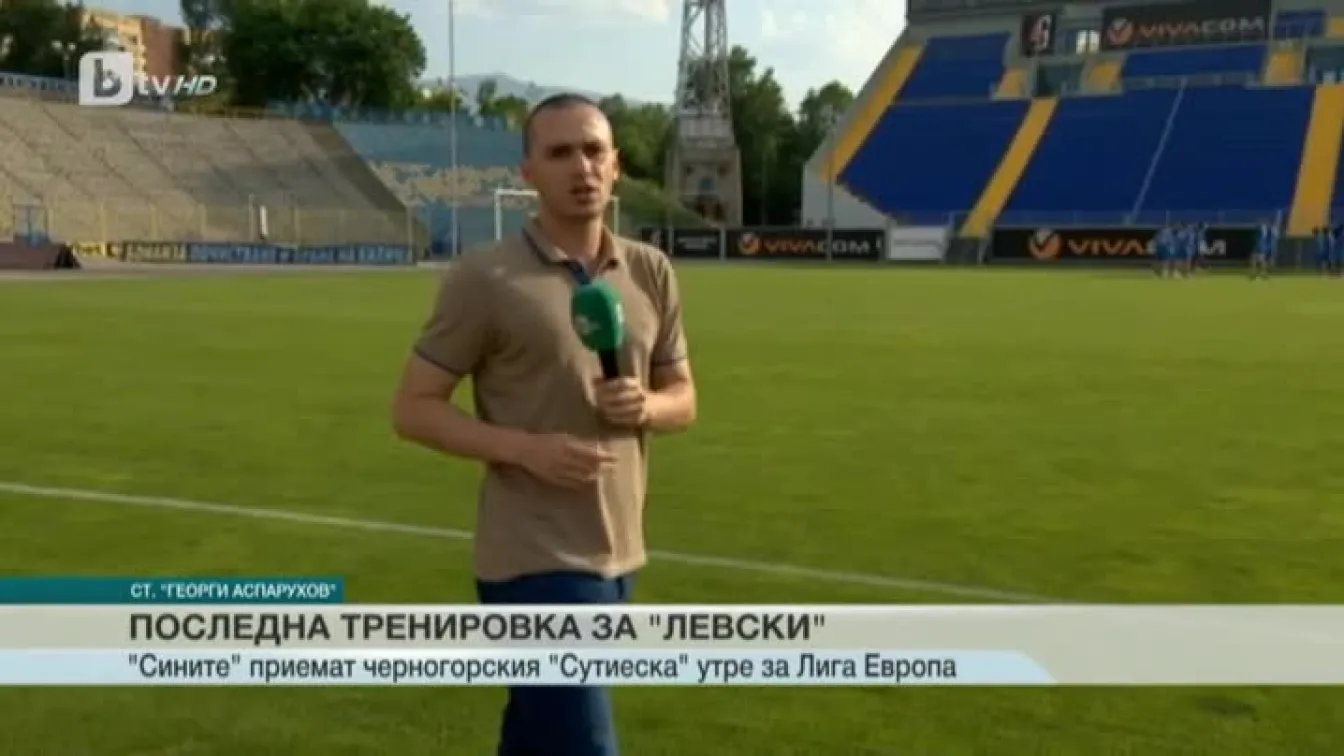 Спорт - Централна емисия с Николета Маданска - 28.06.2017