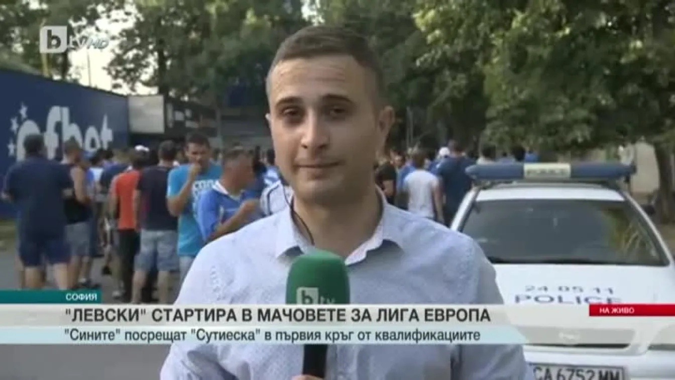 Спорт - Централна емисия с Валери Генов - 29.06.2017