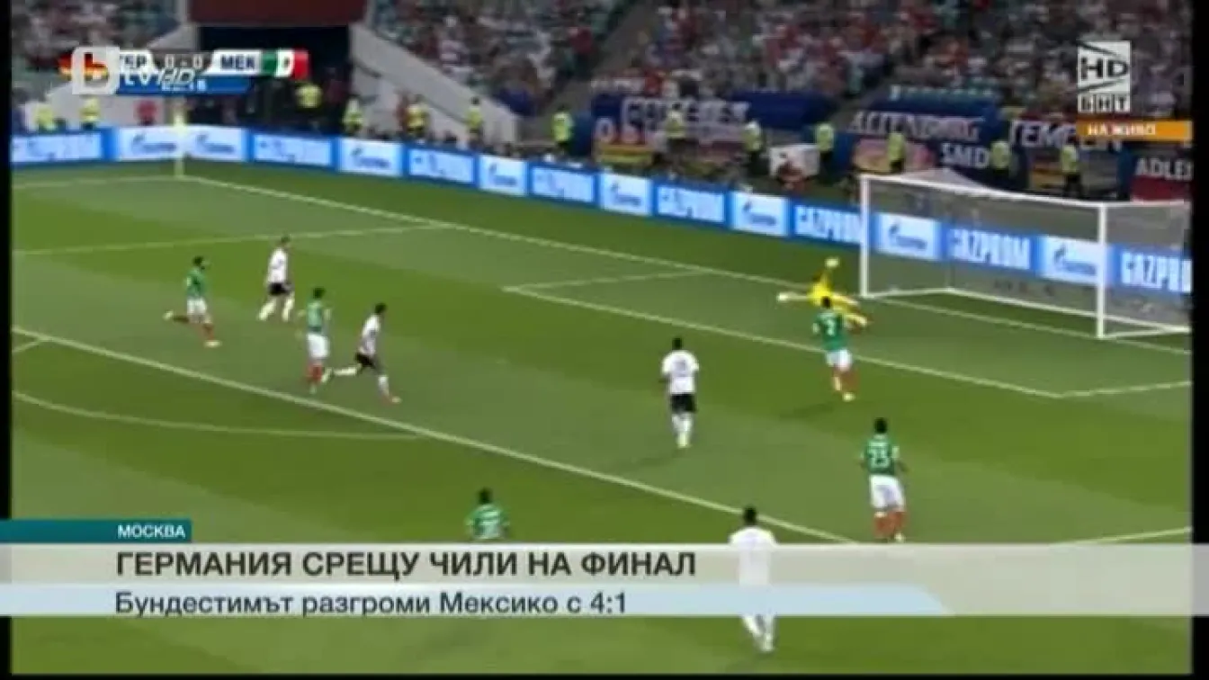 Спорт - Обедна емисия с Иван Боянов - 30.06.2017
