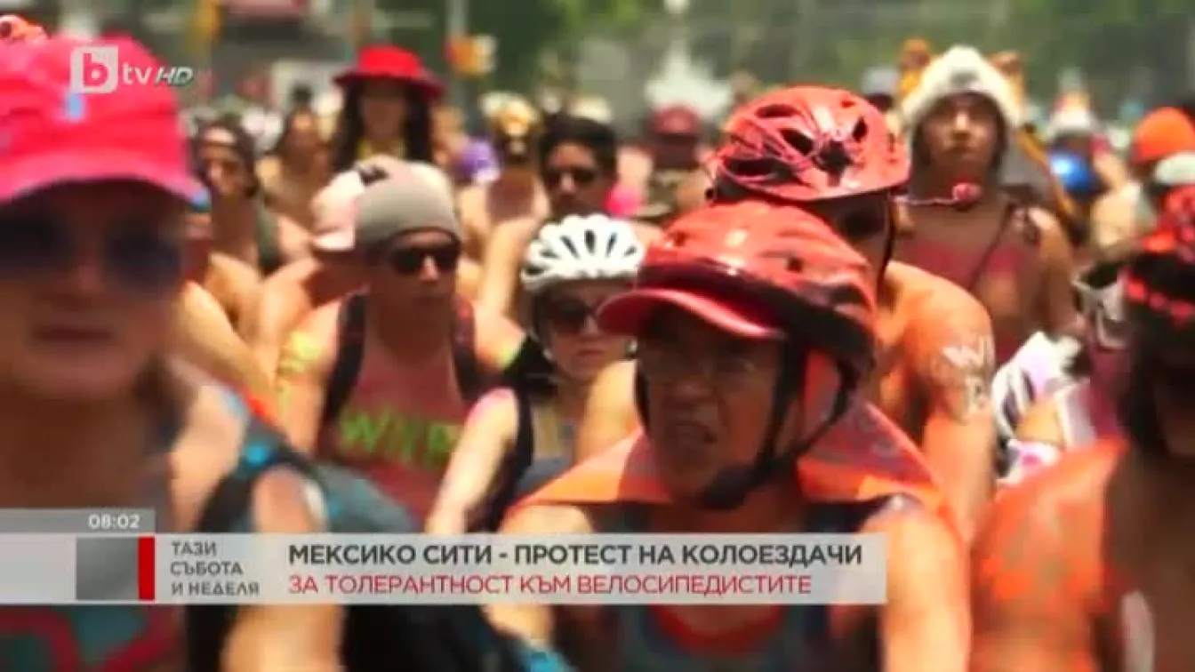 Истории от света през седмицата (17.06.2018)