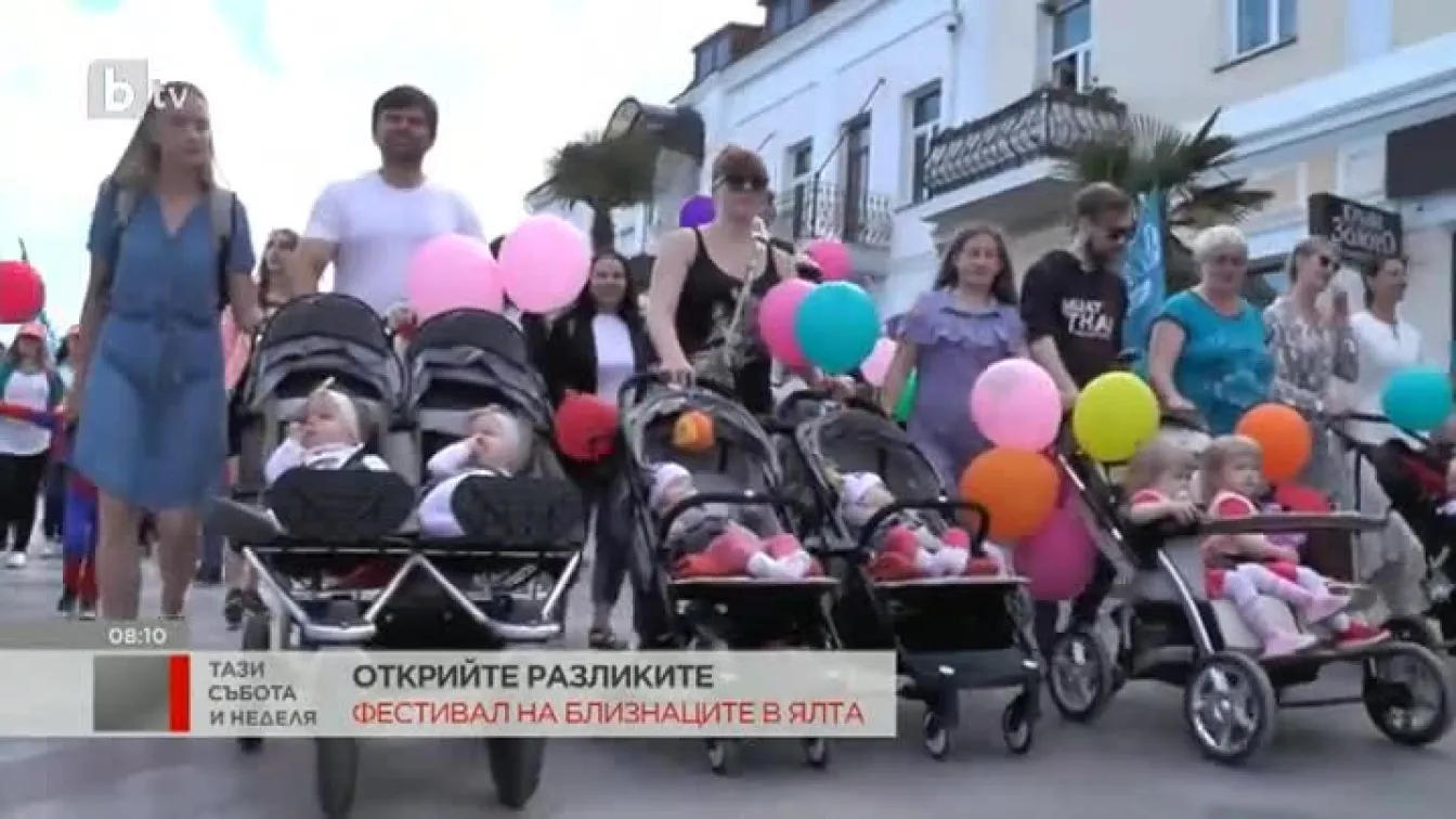 Историите от света - 02.06.2019 г.